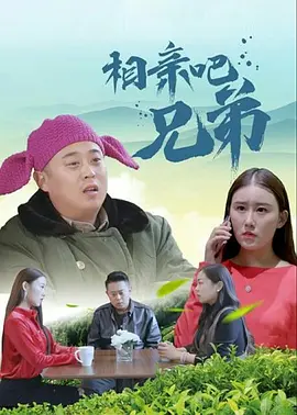 精品一区二区国语对白